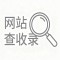 图标
